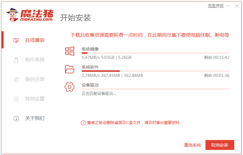 华硕游戏本重装系统教程