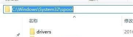 windows7打印机驱动删除不了该怎么办windows7打印机驱动删除不了解决方案