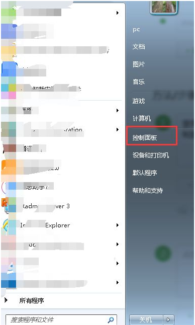 win7系统如何进行磁盘碎片整理呢