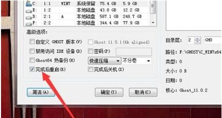 win7升级35进到死循环解决方案