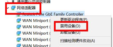win10651宽带连接错误解决怎么样