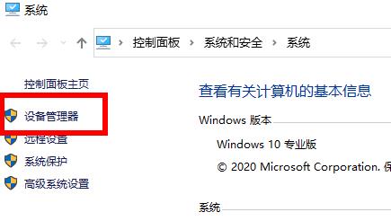 win10651宽带连接错误解决怎么样