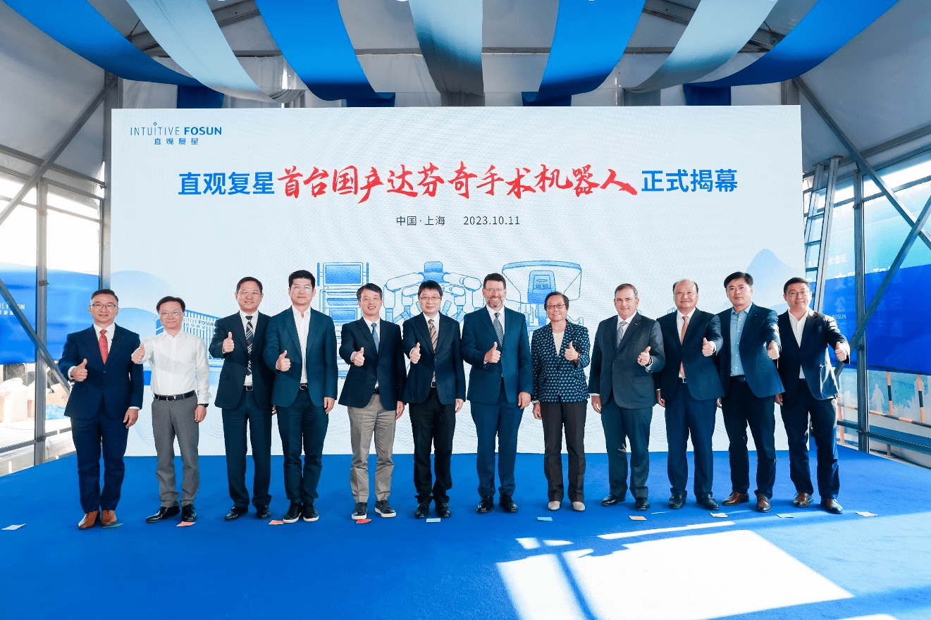 国产达芬奇手术机器人在上海揭开高端智能制造本土化的序幕