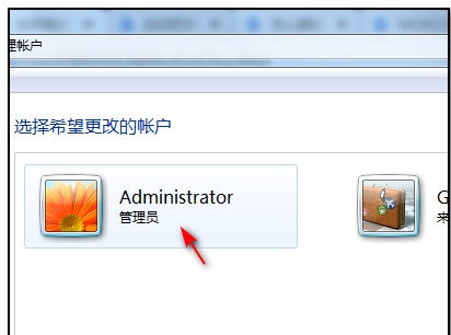 win7系统开机界面的用户名如何修改
