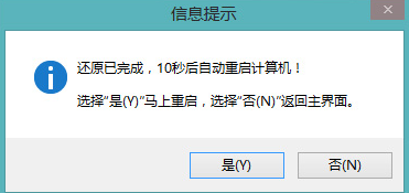 大白菜pe一键装机的详细教程