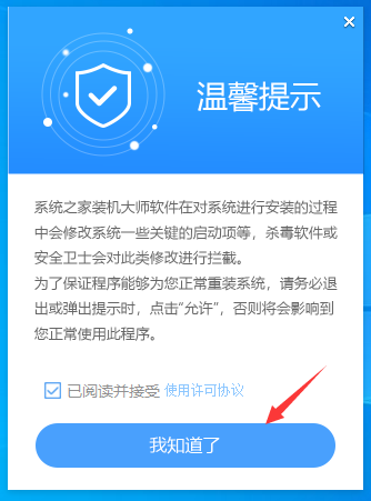 机械革命极光Pro怎么重装Win11系统