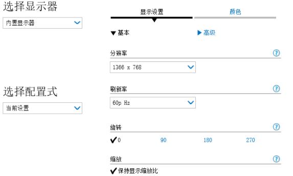 win10红警图框的解决方案很小