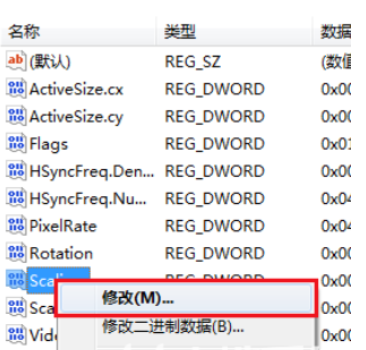win7显示器不可以满屏显示该怎么办win7显示器不可以满屏显示解决方案