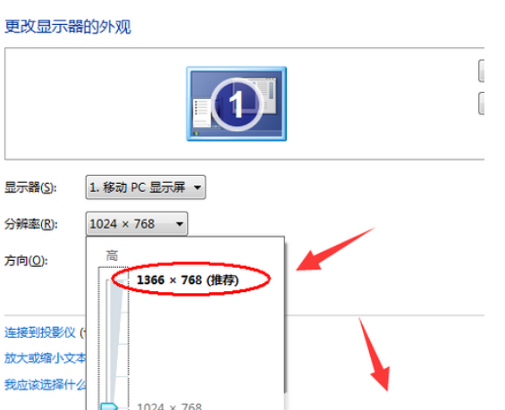 win7显示器不可以满屏显示该怎么办win7显示器不可以满屏显示解决方案