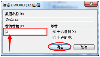 win7显示器不可以满屏显示该怎么办win7显示器不可以满屏显示解决方案