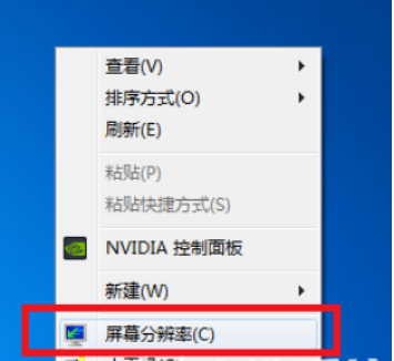 win7显示器不可以满屏显示该怎么办win7显示器不可以满屏显示解决方案