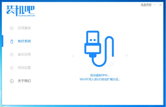 win7原版系统安装的详细教程图解