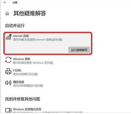 详细解析win10系统20H2值得更新吗