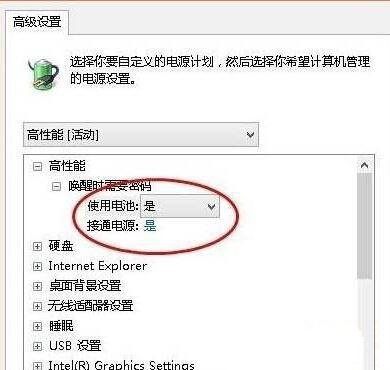 win10笔记本无法充电怎么办-win10笔记本无法充电解决方法