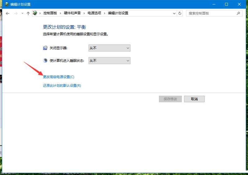 win10笔记本无法充电怎么办-win10笔记本无法充电解决方法