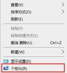 win7桌面图标出现异常怎么解决-win7桌面图标出现异常解决方法