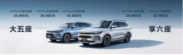 华为商城推出全新M7优惠政策:下单即享高达3万元的折扣优惠