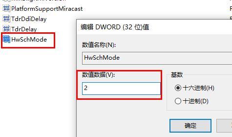 Win10沒有GPU计划该怎么办?Win10沒有GPU计划的解决方案