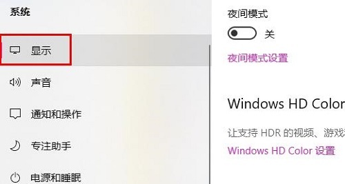 Win10沒有GPU计划该怎么办?Win10沒有GPU计划的解决方案