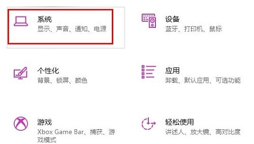 Win10沒有GPU计划该怎么办?Win10沒有GPU计划的解决方案