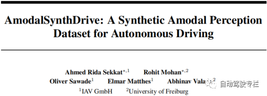 合成非模态感知数据集AmodalSynthDrive:用于自动驾驶的创新解决方案