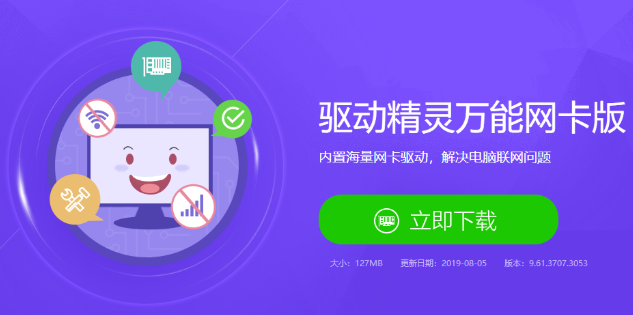win7重装后连不上WiFi的解决方法