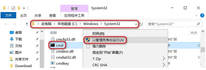 Win102019ltsc如何关闭系统升级?必须关闭系统升级吗?
