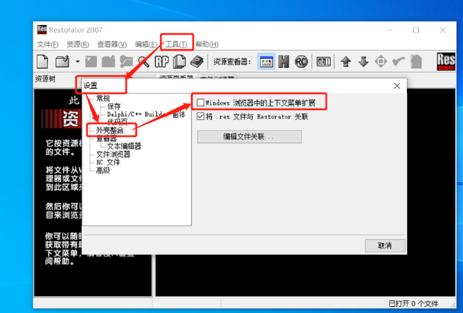win10系统不支持此接口怎么办