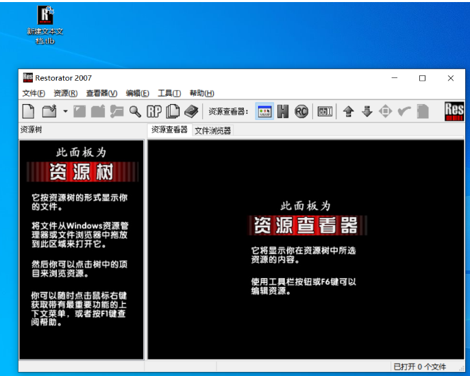 win10系统不支持此接口怎么办