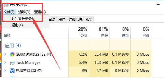 win7开机黑屏只有鼠标怎么办的解决方法