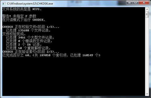 Win7系统不能复制粘贴怎么办