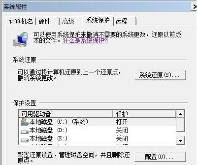 win7系统硬盘读写速度如何进行优化设置