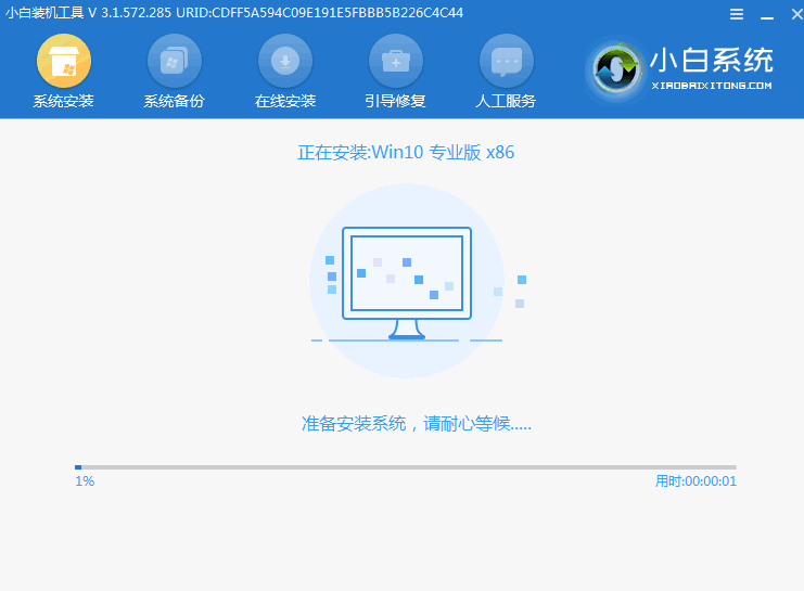 电脑如何安装win10纯净版系统