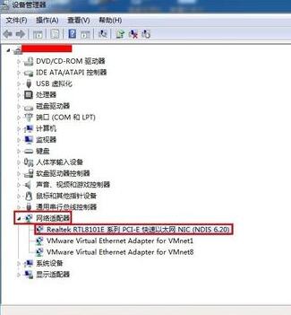 win7系统开机时出现网络未识别问题怎么解决