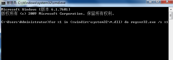 win7应用程序异常怎么解决-win7应用程序异常解决方法