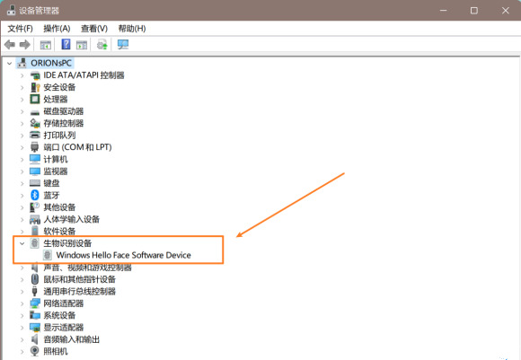 win11面部识别设置不了怎么办呢