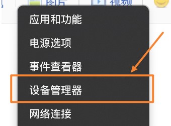 win11面部识别设置不了怎么办呢