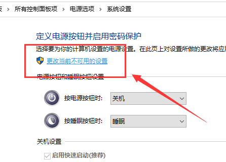 Win10键盘失灵怎么样修复