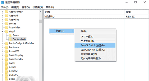 win10系统资源管理器光驱丢失如何找回
