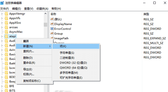 win10系统资源管理器光驱丢失如何找回