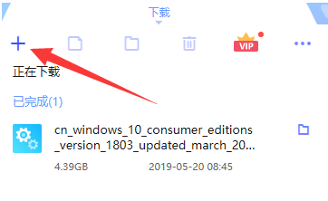 windows7官网下载的详细教程