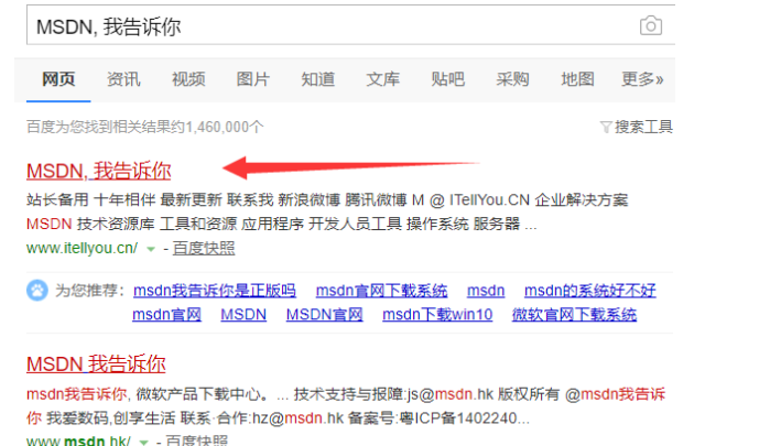 windows7官网下载的详细教程
