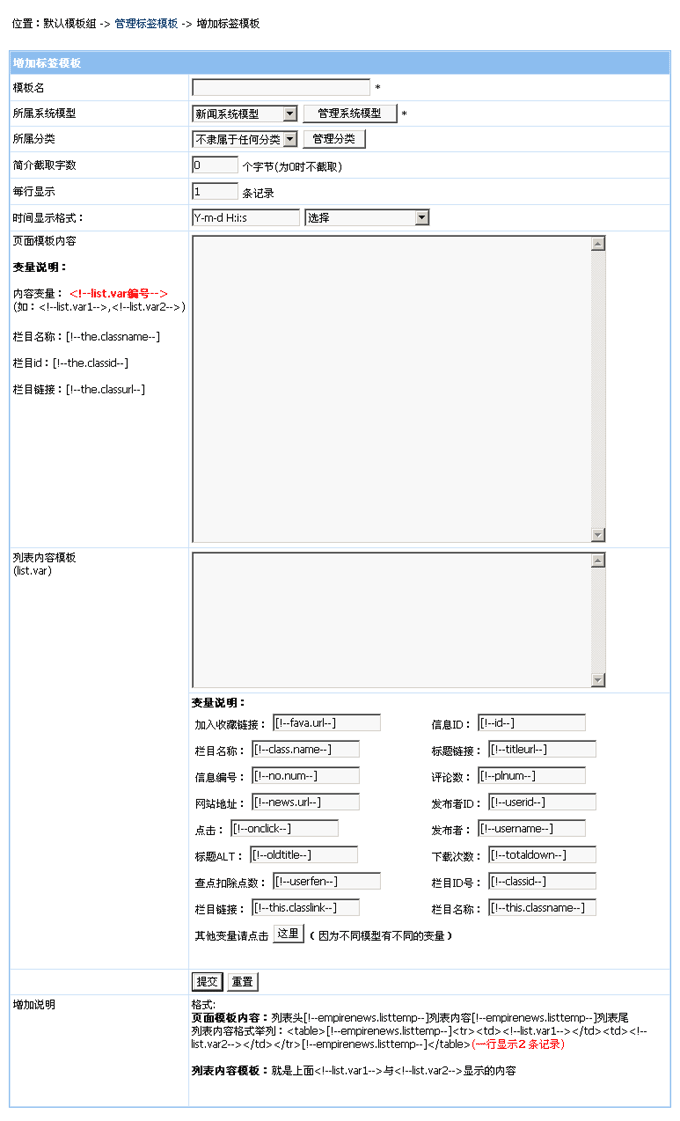 帝国cms如何使文章调用显示两列