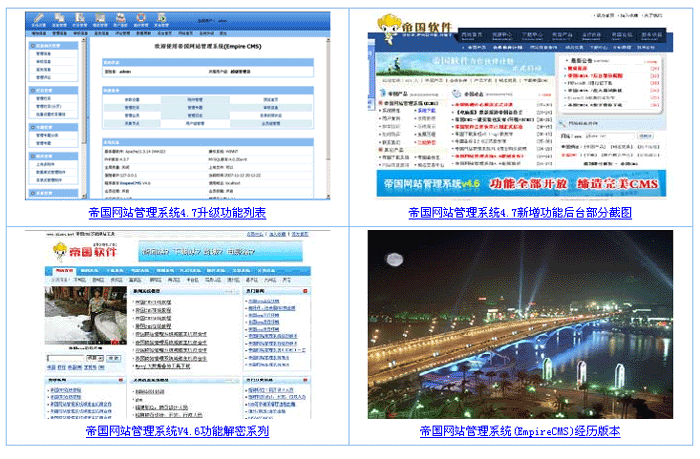 帝国cms如何使文章调用显示两列