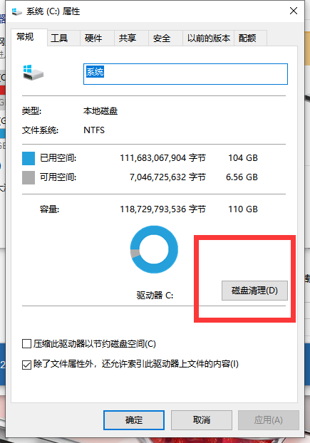 Win10开机比较慢该怎么办?Win10开机比较慢的解决方案