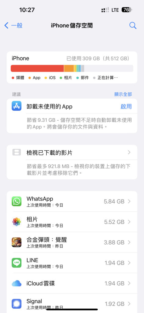 为何无法拍摄 ProRes？ 什么是“释放资源”？