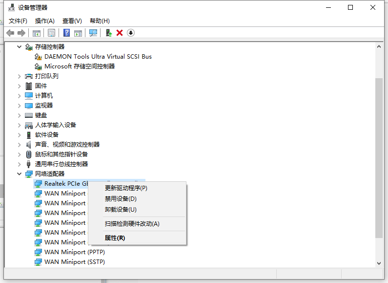 Win10如何添加无线网卡驱动?