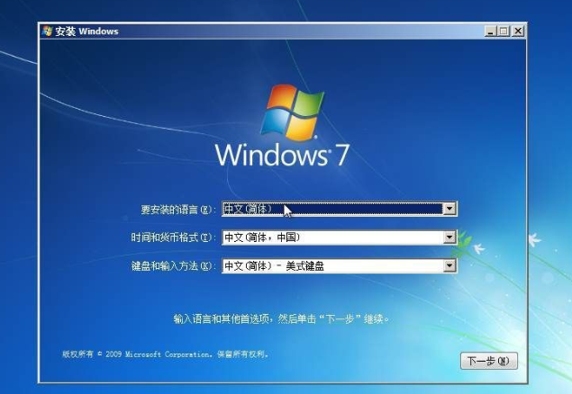 win7专业版原版iso下载