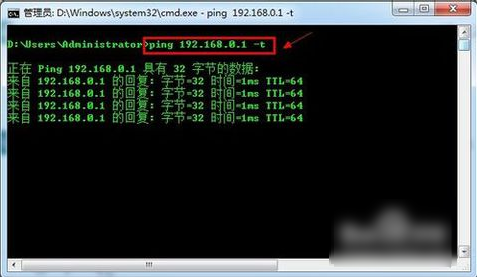 Win7旗舰版默认网关设置方法