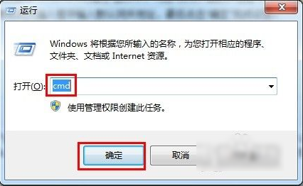 Win7旗舰版默认网关设置方法